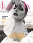 LOVELY Magazine | The July Fashion & Beauty Edition | Vol.10 | 2023