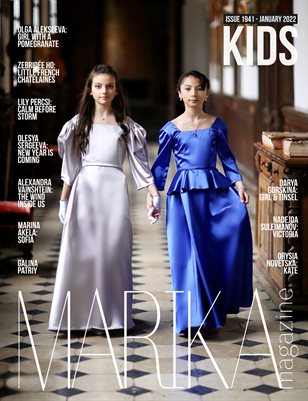 MARIKA MAGAZINE KIDS (ISSUE 1941 - JANUARY)