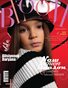 BOOM Magazine | The April Teen Edition | Vol.8 | 2024