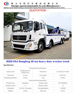 Rhd 8 x4 dongfeng 40 ton heavy duty wrecker truck