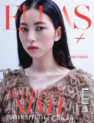 ELLAS Magazine | The June Beauty Edition | Vol.1 | 2025
