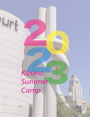 2023 WEST LA SUMMER CAMP YEARBOOK