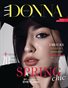 DONNA Magazine | The May Portrait Edition | Vol.1 | 2025
