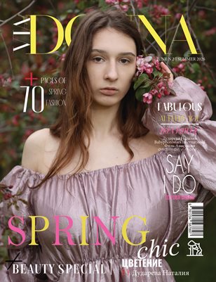 DONNA Magazine | The June Teen Edition | Vol.2 | 2026