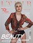 L'AMOUR Magazine | The January Beauty Edition | Vol.1 | 2026