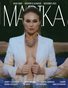 MARIKA MAGAZINE FASHION & GLAMOUR (ISSUE 4668 - DECEMBER)