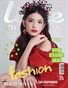 LIME Magazine | The September Teen Edition | Vol.2 | 2025
