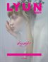 LYUN BEAUTY ISSUE No.2 (VOL No.1)