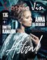 SCORPIO JIN MAGAZINE VOLUME 86 | AUGUST 2024 | ISSUE 3