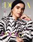 DONNA Magazine | The May Beauty Edition | Vol.2 | 2026