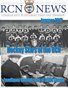 RCN News Magazine January 2013