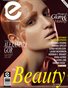 March Beauty Issue - Book 2