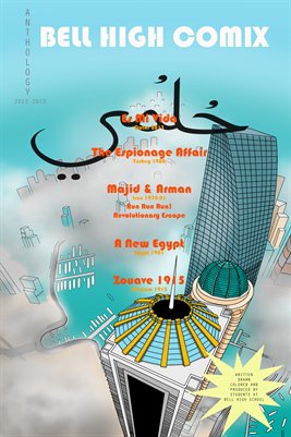 2013 Anthology Poster