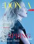 DONNA Magazine | The June Fashion Edition | Vol.3 | 2025