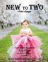 New To Two Model Magazine Issue #136
