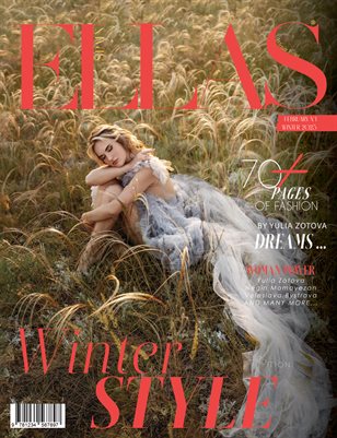 ELLAS Magazine | The February Fashion & Beauty Edition | Vol.1 | 2025