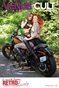2026, Venus Cult VOL-123, Ms. Scarlett Blaze and Shannon Irene Cover Poster.