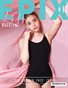 EpixKids Magazine #12 Summer 2022