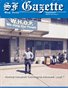 September  2015 SF Gazette