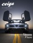 Ceiga Issue 7