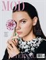 MOD Magazine: Autumn 2020 (Cover 1)