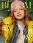 BLOOM Magazine | The May Teen Edition | Vol.3 | 2022