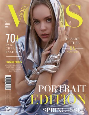 VOUS Magazine | The March Portrait Edition | Vol.2 | 2025