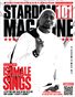 Stardom101 Magazine Ishmale Sings (August)