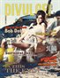 Divulge Magazine: December 2012 Issue
