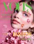 VOUS Magazine | The April Teen Edition | Vol.12 | 2022