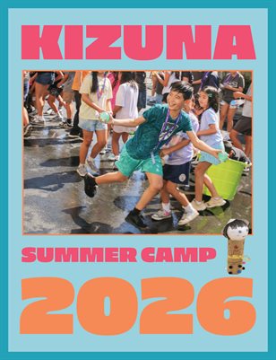 2026 OC Kizuna Summer Camp Yearbook