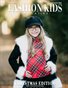 Fashion Kids Magazine | Issue #1299 - Christmas Edition
