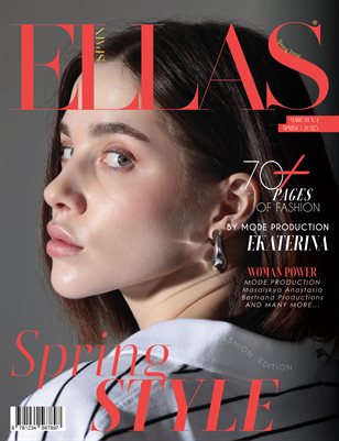 ELLAS Magazine | The March Fashion & Beauty Edition | Vol.4 | 2025