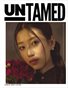 UNTAMED BEAUTY (Vol. 401 July 2026)