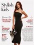 Stylish Kids - August 2026 Special