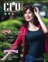 CliQ MAG INTERNATIONAL - April 2019