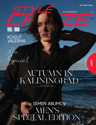 November 2024 Issue (Vol: 969)| STYLÉCRUZE Magazine