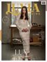 Luxia Mag 626 - Sawyer