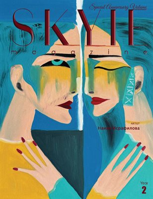 SKYIE Magazine Special Anniversary Volume - Наиля Исрафилова