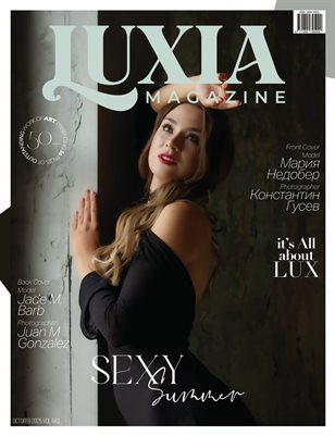 Luxia Mag 582 - Мария Недобер