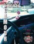Grease and Glamour Magazine Vol 1 Issue 2