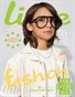 LIME Magazine | The September Teen Edition | Vol.4 | 2024