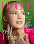 DOLCE Magazine | The September Fashion & Beauty Edition | Vol.9 | 2022