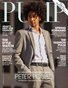 PUMP Magazine The Fashion Pulse Edition Vol.3 March 2021