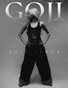 GOJI MAGAZINE No.168 2026