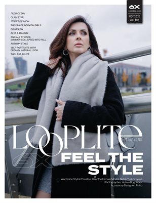 Looplite Vol - 485 