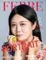 FERRE Magazine | The August Portrait Edition | Vol.1 | 2026