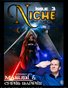 Niche Issue 3