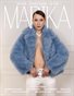 MARIKA MAGAZINE FASHION & GLAMOUR (ISSUE 6340 - JULY)