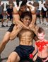 TVSK - Sweaty Shirtless Teen Boys Participate in Brutal Basement Fights - Including a Bloody Vampire Death Match